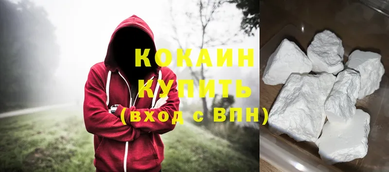 Cocaine VHQ  дарнет шоп  hydra ссылки  Орехово-Зуево 