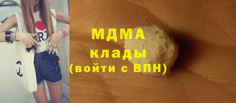 MDMA молли  где можно купить   Орехово-Зуево 