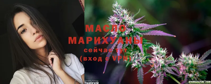 Дистиллят ТГК гашишное масло  наркошоп  Орехово-Зуево 